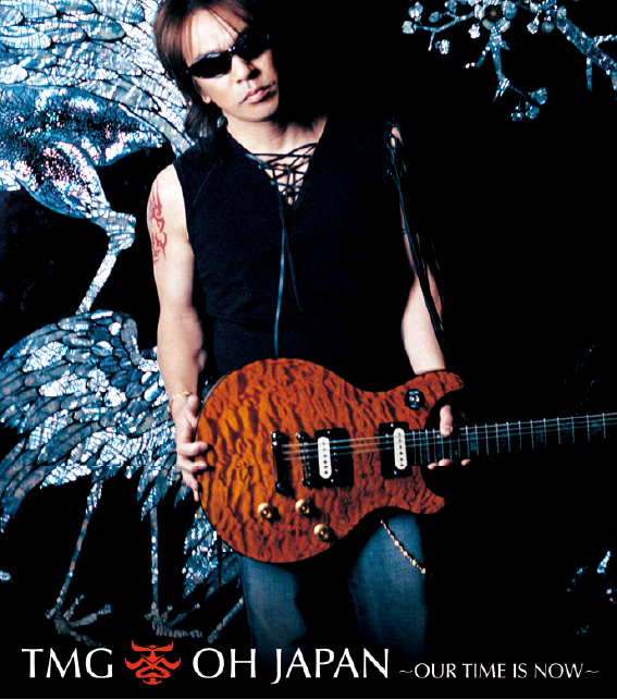 OH JAPAN ～OUR TIME IS NOW～ジャケット