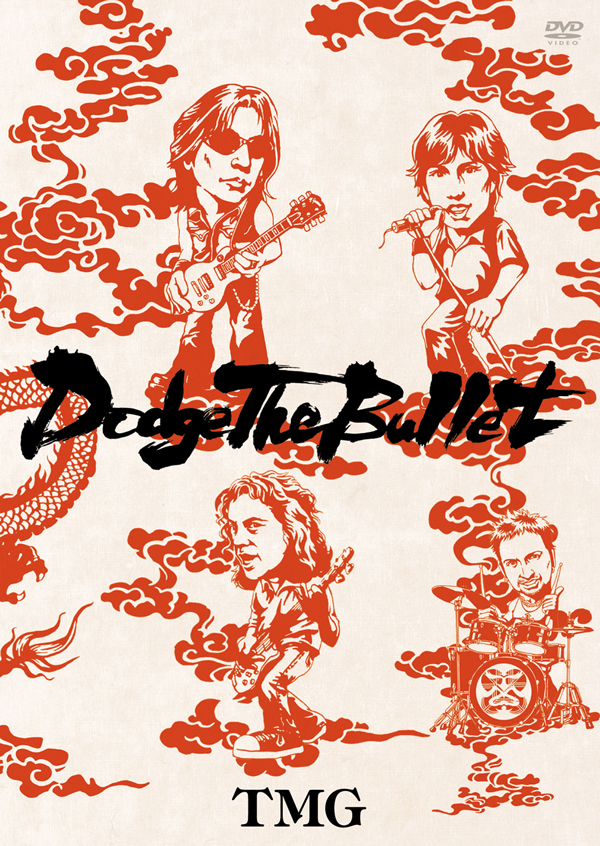 Dodge The Bullet ジャケット